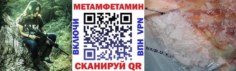 MEGA tor  Котовск  Amphetamine VHQ  продажа наркотиков 