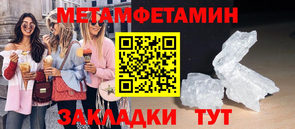 это состав  Amphetamine Розовый  Amphetamine  Вход с VPN  Котовск 