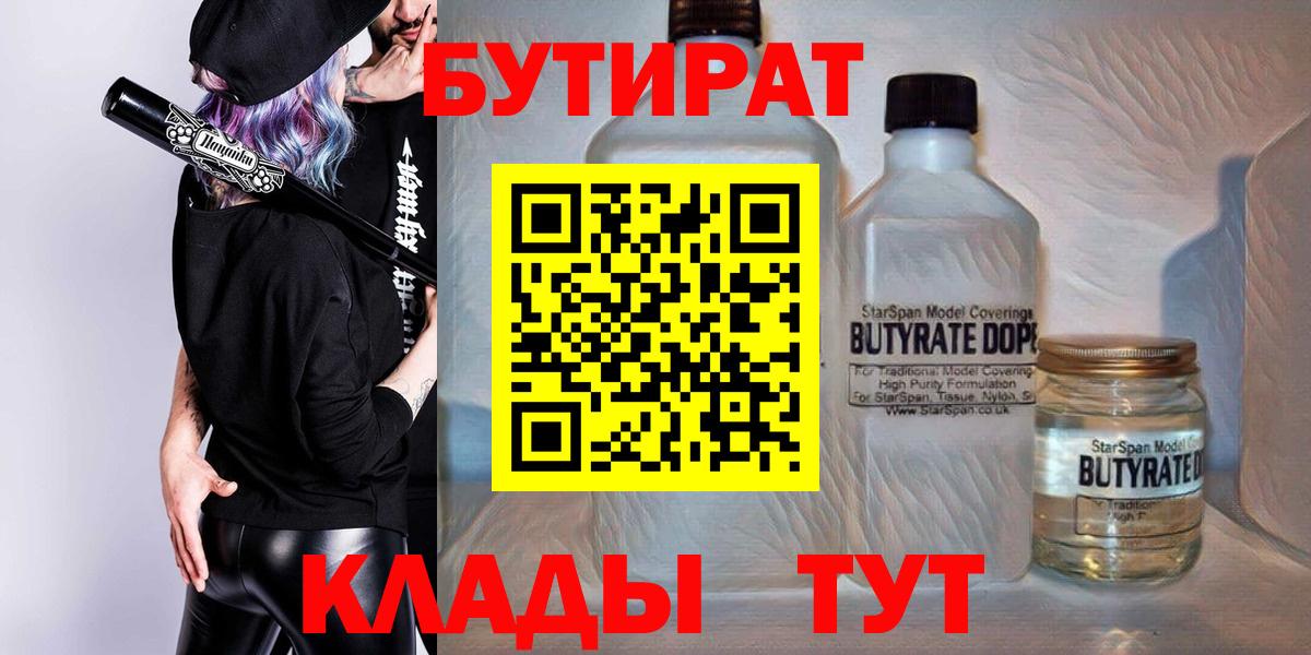 Галлюциногенные грибы Котовск