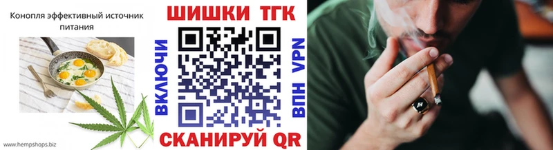 Печенье с ТГК марихуана где продают Котовск