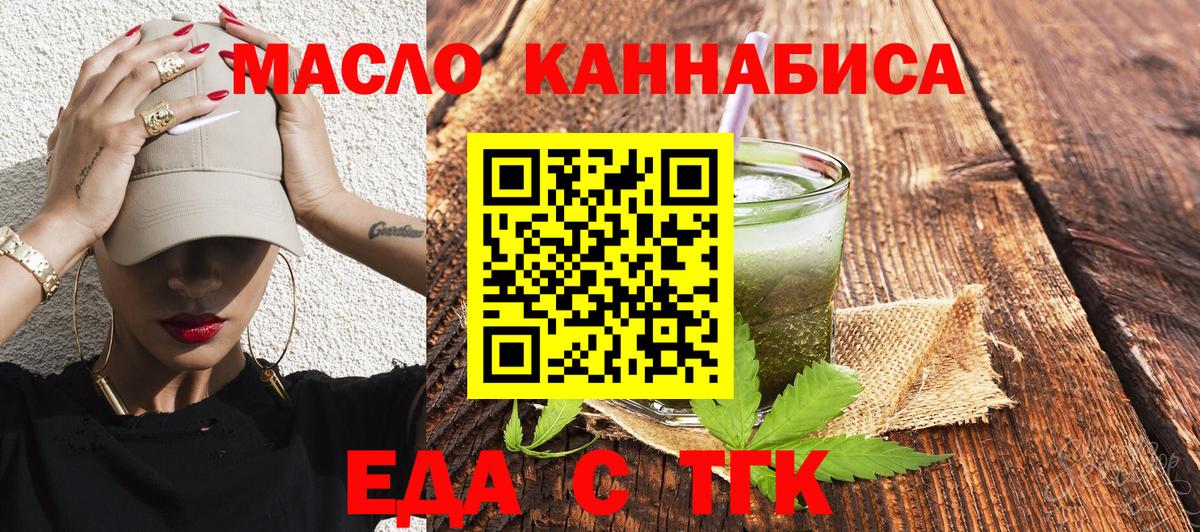 ГАШИШ  Alpha-PVP СК   Вейп ТГК  Меф кристаллы  Котовск  Бошки Шишки  Вход с VPN 
