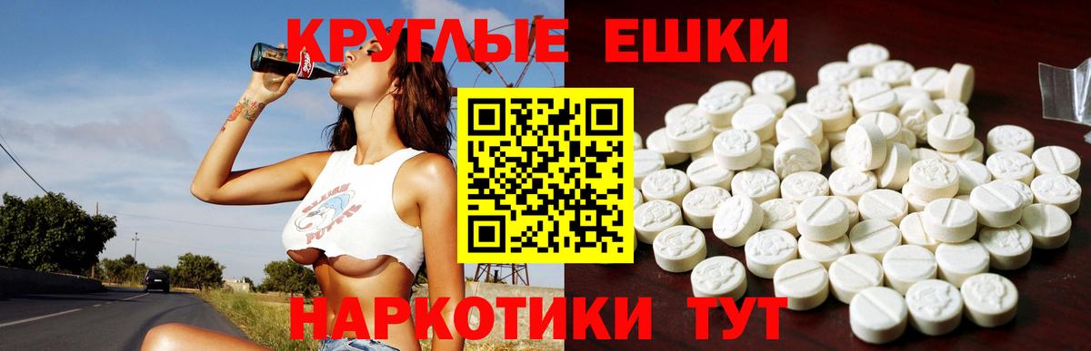 Экстази Punisher  kraken маркетплейс  Котовск  Вход с VPN  ЭКСТАЗИ 280 MDMA  Экстази  что такое  