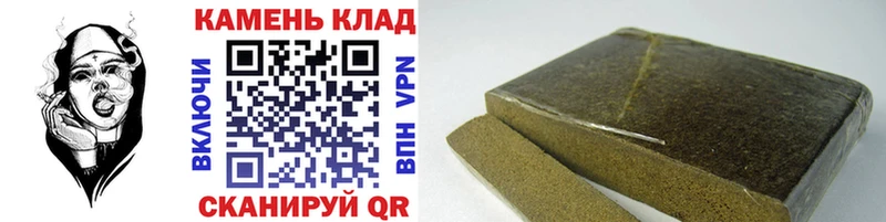 что такое наркотик  Котовск  Гашиш индика сатива 