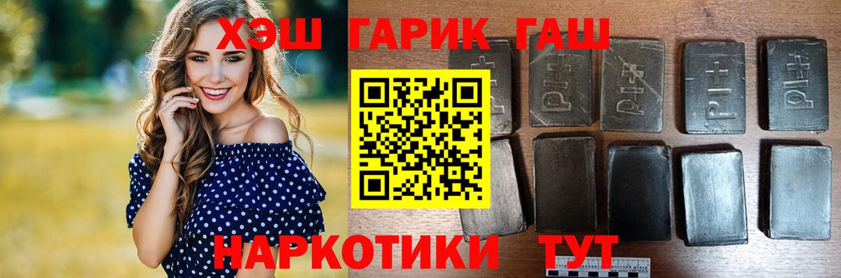 Гашиш ice o lator Котовск