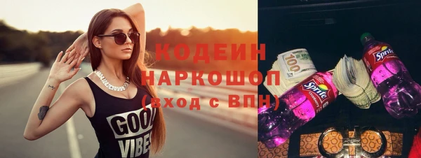 прущие крисы Алзамай