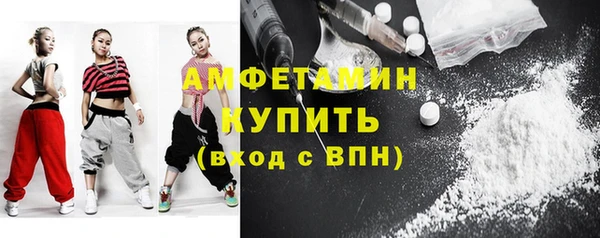 мефедрон мука Заволжск