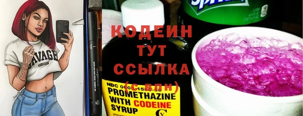 марихуана Абдулино