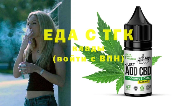 прущие крисы Алзамай