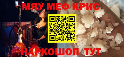 герыч Волгодонск