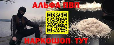 герыч Волгодонск