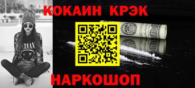 Альфа ПВП Волжский
