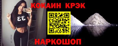 Альфа ПВП Волжский