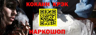 герыч Волгодонск