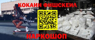 стаф Моздок
