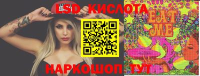 Альфа ПВП Волжский