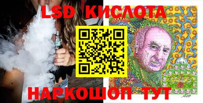 Альфа ПВП Волжский
