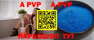 герыч Волгодонск