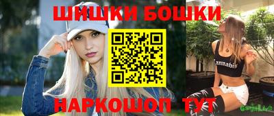 герыч Волгодонск