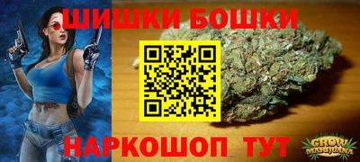 герыч Волгодонск