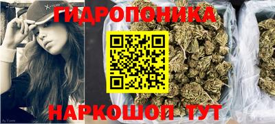 герыч Волгодонск