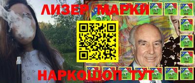 бошки Волжск