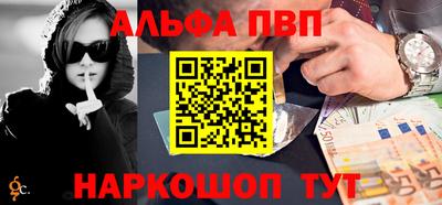 бошки Волжск