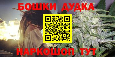бошки Волжск
