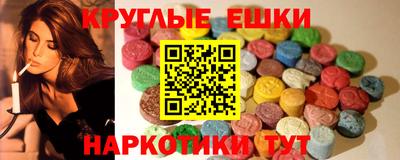 герыч Волгодонск