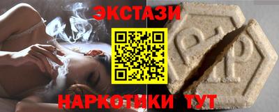 каннабис Можайск