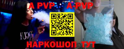 бошки Волжск