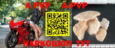 бошки Волжск