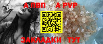 гашишное масло Можга