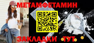 герыч Волгодонск