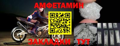 Альфа ПВП Волжский
