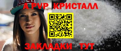 герыч Волгодонск