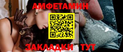 бошки Волжск