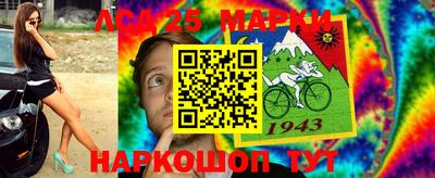 Альфа ПВП Волжский