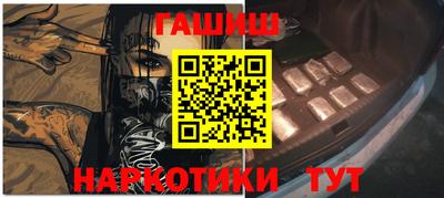 герыч Волгодонск