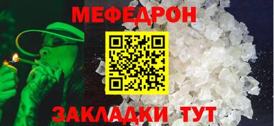 герыч Волгодонск