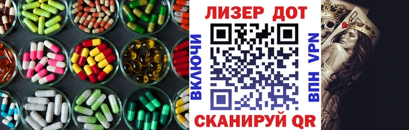 закладка  Котовск  ЛСД экстази кислота 