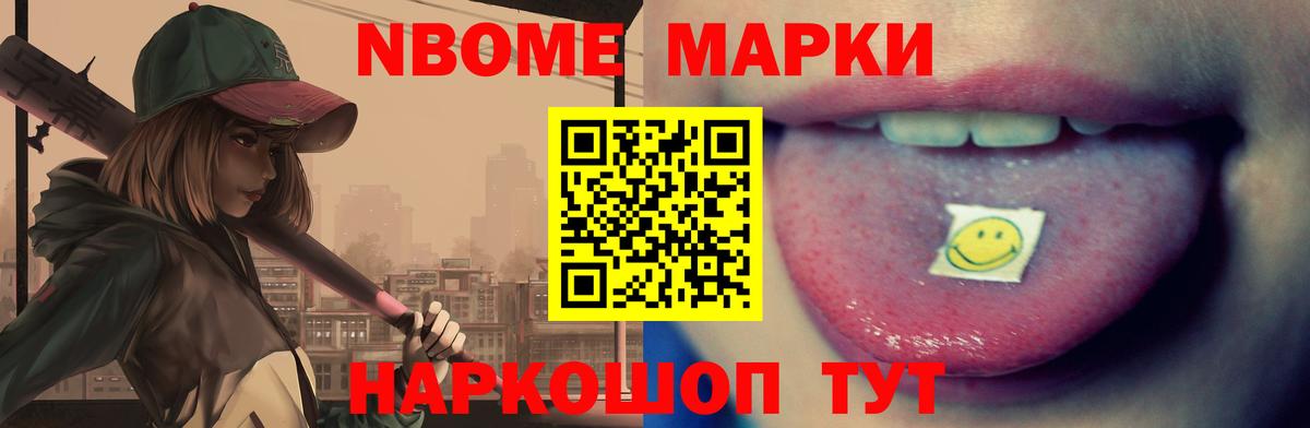 Лсд 25 экстази кислота  Лсд 25 экстази ecstasy  Котовск  Вход с VPN 