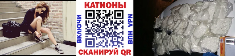 МЕФ mephedrone это как зайти Котовск