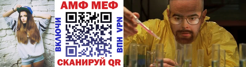мега ONION  Котовск  Метамфетамин Methamphetamine 