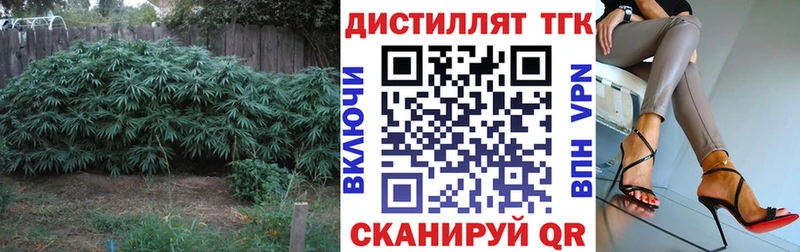 blacksprut ТОР  Котовск  ТГК вейп 