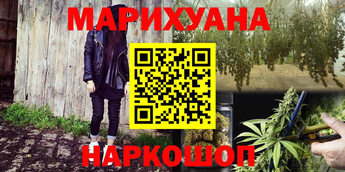 Бошки Шишки Amnesia Котовск